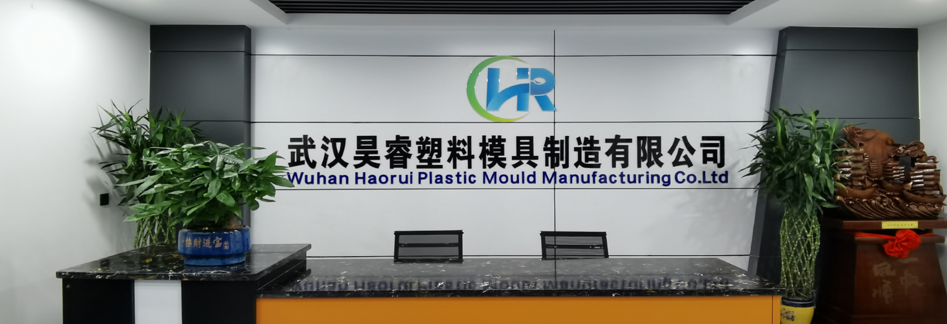 湖北注(zhù)塑模具廠