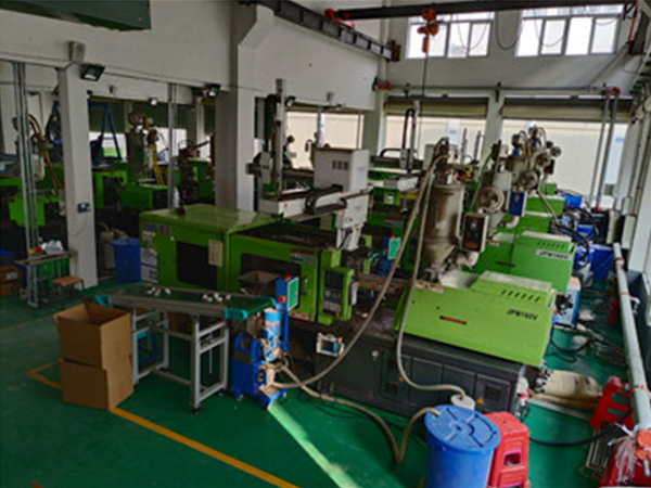 注(zhu)塑成型(xíng)